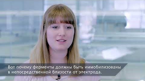 БИОДАТЧИКИ - Innovative Sensor Technology IST AG