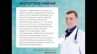 купить жидкий каштан в оренбурге купить жидкий каштан в оренбурге