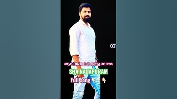 Aamina beevi than - sha nadapuram-full song 👇🏻👇🏻👇🏻👇🏻