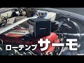 【180SX 放置車復活させるぜ】#8 nismoローテンプサーモ取り付け