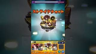 特級術師ジョン万次郎#モンスト#呪術廻戦