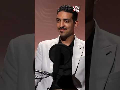 كنت أظن أن المرأة اليمنية مهمشة لكنني وجدت العكس | مستشار مصر الثقافي في اليمن سابقا د. مصطفى الشيخ