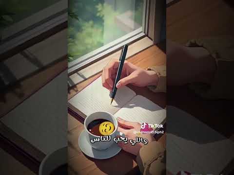 حسام الرسام رضا الخياط 2025