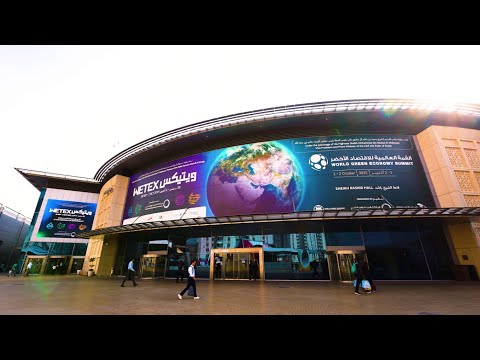 انطلاق اليوم الأول من معرض ويتيكس 2025