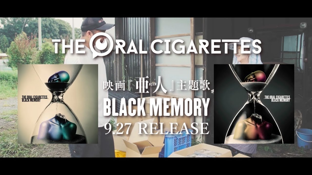 The Oral Cigarettes Black Memory Cm 4 Youtube