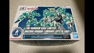 【ガンプラ】HGUC_ユニコーンガンダム(光の結晶体)作成&雑談配信_#14