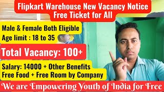 Flipkart Warehouse new notice || free ticket for all || direct joining || west bengal private job