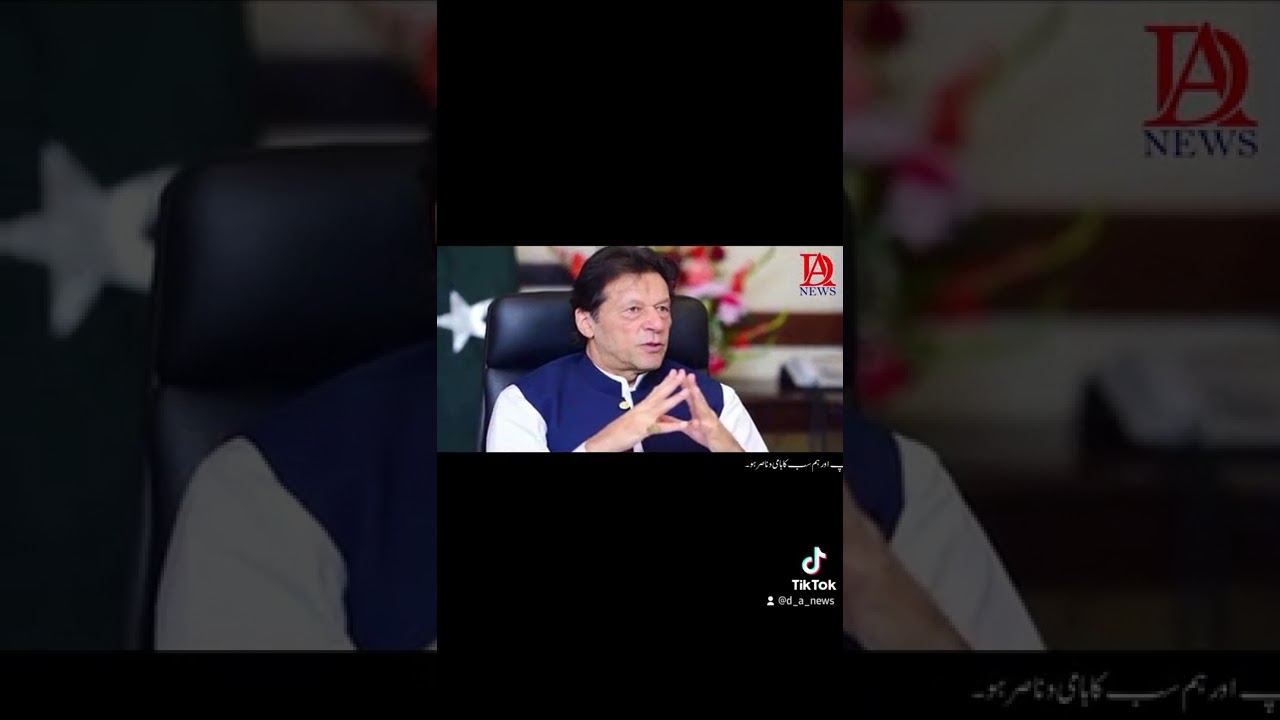 PML(Q) Latest News Update 