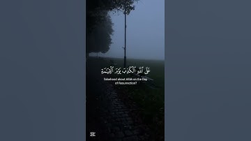 #اكتب_شي_تؤجر_عليه #تلاوة_خاشعة #تلاوة_مميزة #تلاوة_هادئة #راحة_نفسية #قرآن #quran #ياسر_الدوسري