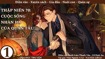 (1) Thập Niên 70: Cuộc Sống Nhàn Hạ Của Quân Tẩu; truyện điền văn, mỹ thực, nuôi con, làm ruộng.