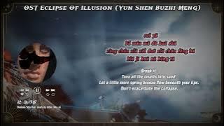 OST ECLIPSE OF ILLUSION - INTERLUDE | 'STARDUST SOULS (BROKEN)' BY CHEN SHUNI | PINYIN/LYRICS