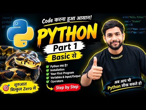 Pythan coding very in Hindi language basic se advance tk ## 💯💯💯💥💥💥