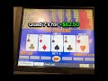Seven Heaven QUADтАп7s Smash The Session ЁЯШ ЁЯО Vegas Casino Reelsvideo Shortsvideo Seven Heaven QUADтАп7s Smash The Session ЁЯШ ЁЯО Vegas Casino Reelsvideo Shortsvideo