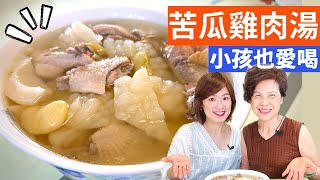 White Bitter Melon Chicken Soup Recipe – Simple Taiwanese Cuisine with Fen & Lady First
