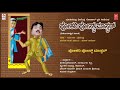 Dheerendra Gopal: Pokiri Post Master - Kannada Comedy Scenes, Comedy Videos, Comedy Dramas | Drama