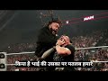 #Roman Reigns Vs Jacob fatu backless match#romanotc-x5q8p#
