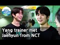 Yang trainer met Jaehyun from NCT (Boss in the Mirror) | KBS WORLD TV 210325