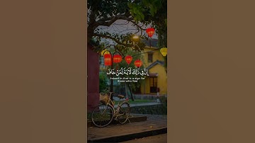 🎧💙💙💙💙 #اكسبلور #quran #foryou #راحة_نفسية #viral #قرآن #لايك #حالات_واتس #دويتو #تلاوة_خاشعة