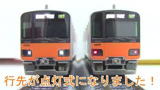 《GM》東武50070型タイプ（東上線・51076編成・行先点灯仕様）