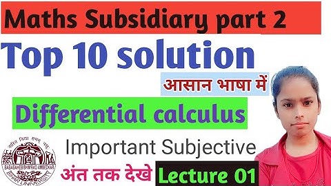 Maths subsidiary part 2|Top 10 question with solution|Differential calculus||VVI question|Lecture 01
