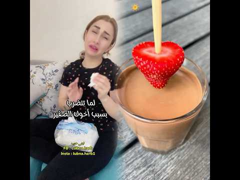 بس قالتلا ما بتعرف كوميديا مقاطع مضحكة لبنى حرب
