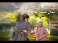 موسيقي ترنيمة كلمة فى ودنك إنت يا خادم موسيقي ترنيمة كلمة فى ودنك إنت يا خادم