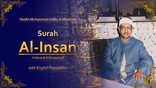 Al Insan | سورة الإنسان | Mujawwad | Mohamed al-Minshawi | English Translation | الشيخ محمد المنشاوي