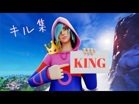 【KING】PC勢と疑われた直差し勢のキル集＃12[フォートナイト／Fortnite ]