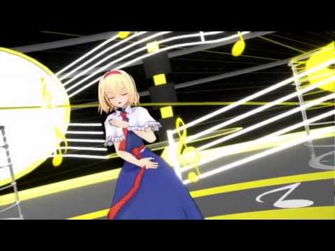 [東方MMD]FREELY_TOMORROW（アリス）