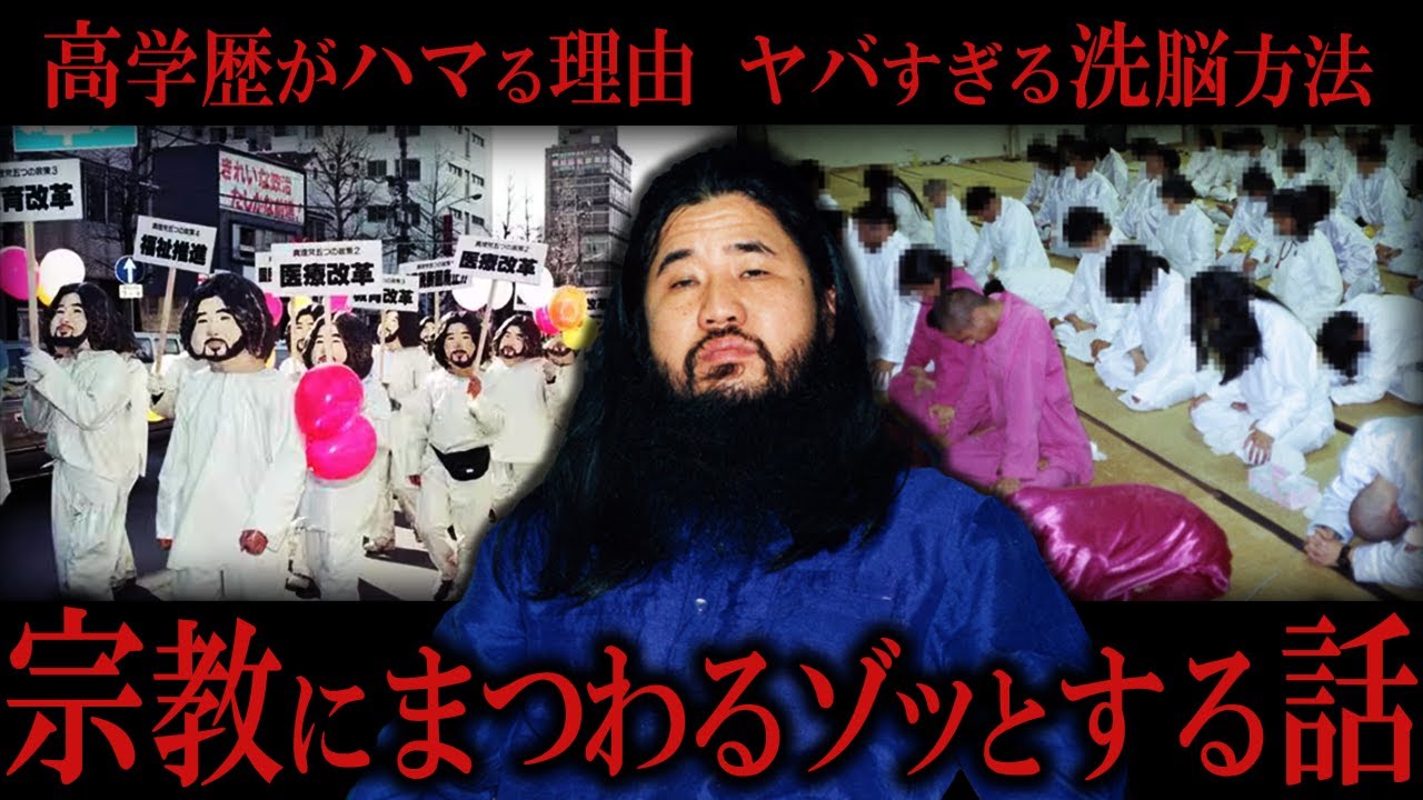 【作業用】宗教にまつわるゾッとする話【たっくーTV/作業用】