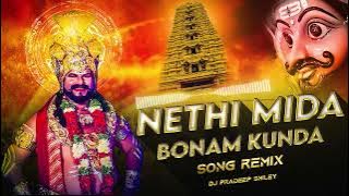 Nethi Meeda Bonamu Kunda Mallanna Song Remix Dj Pradeep Smiley