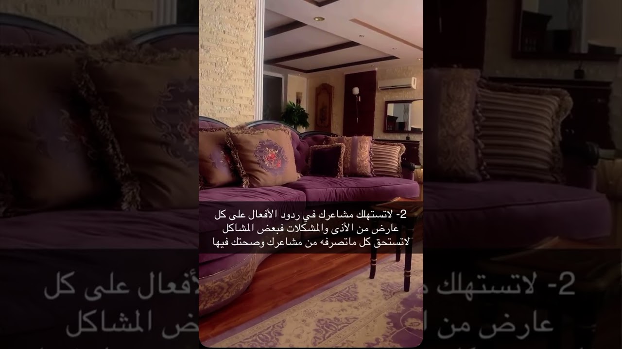 وصفة النجاة من ضغوط الحياة ( الجزء الأول)