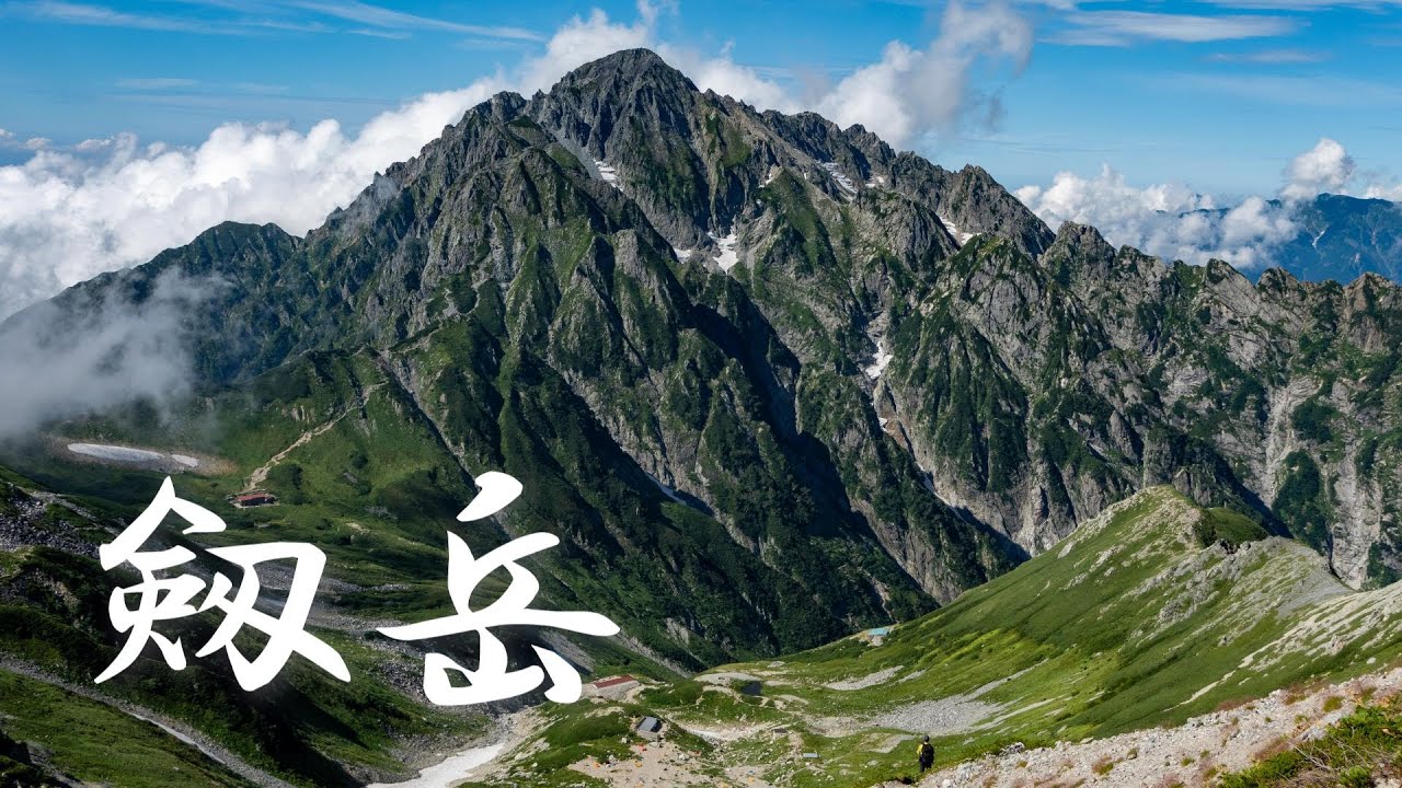 【剱岳】あれ、もう二度と登らないって言ってませんでした？【北アルプス】