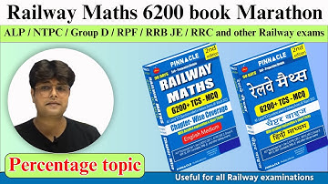 RRB/ALP/JE/TECH /RPF/RRC 2024 || Percentage || Railway Maths 6200 2nd Edition Book & Video Course