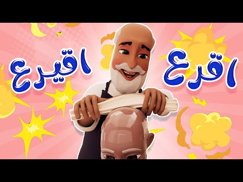 اقرع اقيرع حبيبي خليجي حبيبي دودو