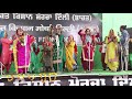 SINGHU BORDER TE PESHKARI (ਸਿੰਘੂ ਬਾਰਡਰ ਤੇ ਪੇਸ਼ਕਾਰੀ)