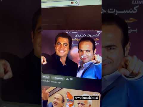 سایت باحال