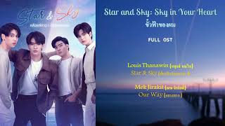 Star \u0026 Sky : Sky in Your Heart Full OST