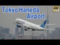 羽田空港 第2ターミナル 国内線 国際線 離陸＆着陸 Tokyo Haneda Airport/Plane Spotting 2023-11v6 Pokemon A350 AX60/AX45