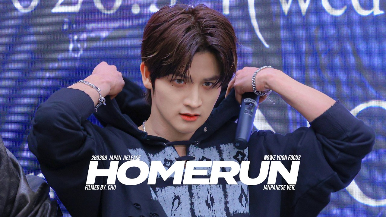 [4k] 260308 나우즈 NOWZ 일본 릴리즈 윤 HOME RUN (Japanese ver.) 직캠