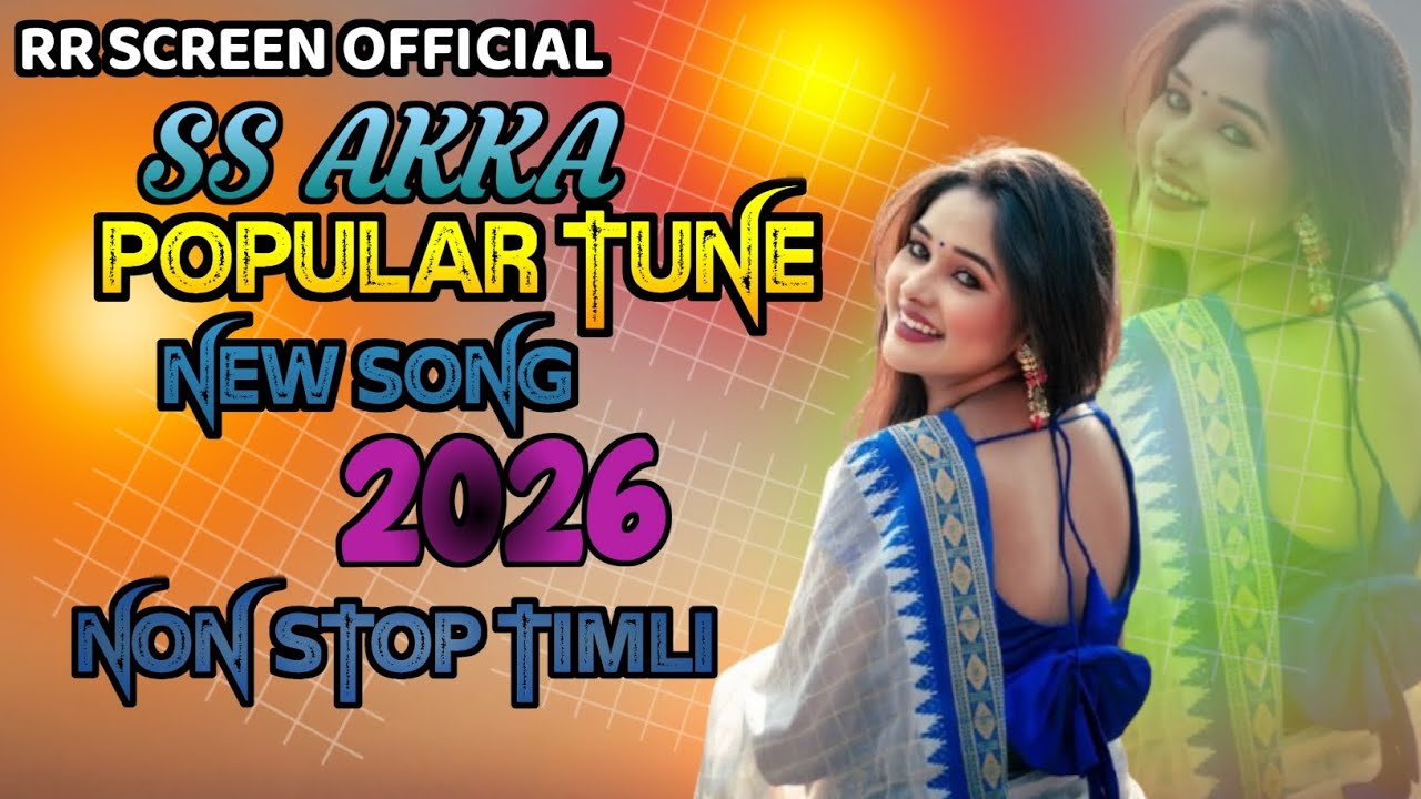 SS AKKA POPULAR TUNE 2026!!NEW SONG THE BRAND 👀 MUSIC 🎶 ❤️‍🩹👀