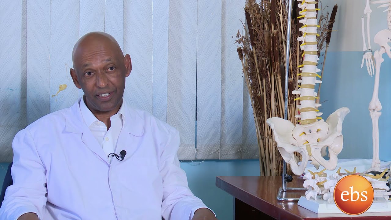 አዲስ ህይወት (ስለ ጀርባ ወገብ ህመም)/New Life Ep 221 Back pain