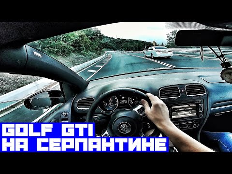 Видео: GTI нь юуг илэрхийлдэг вэ?