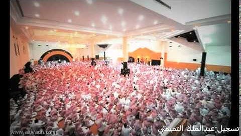 (فاعلم أنه لا اله الاالله ) تلاوه في الروعه للشيخ د.ياسر لدوسري رمضان1435
