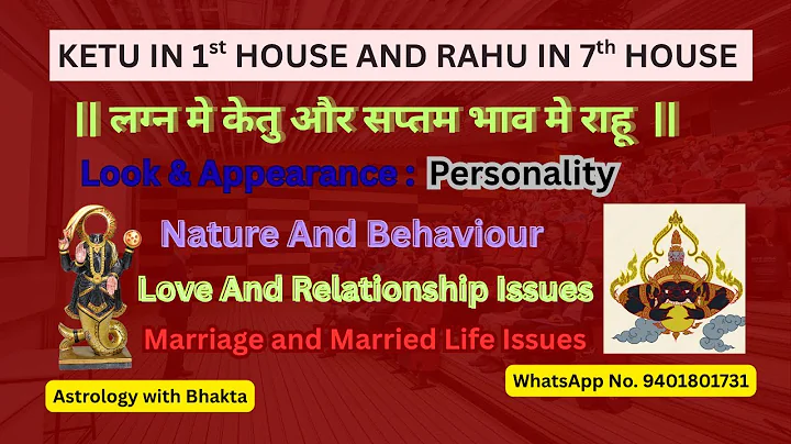 Ketu in 1st house, Rahu in 7th house Axis || Appearance, Love-Relationship, Married Life ||