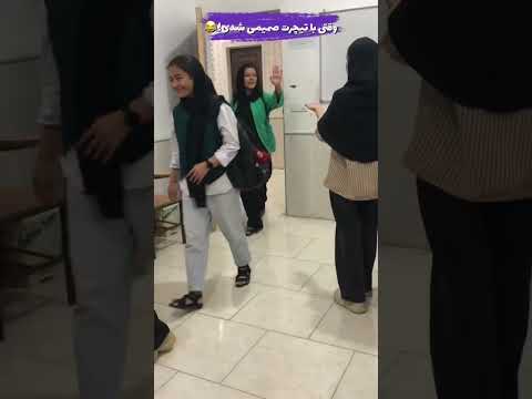 زبانانگلیسی   ترند رادمهر تیچر رفسنجان   