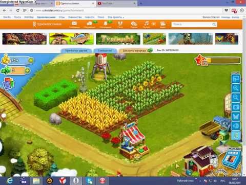 №1 (Родина) Обучение как играть в игру (родина)