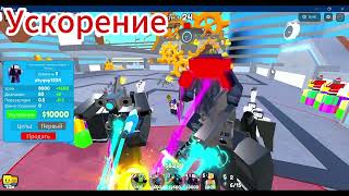 Играю в ТТД Time Factory