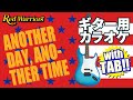 Another Day, Another Time / RED WARRIORS | TAB譜 | カラオケ | コード | タブ譜 | 弾いてみた