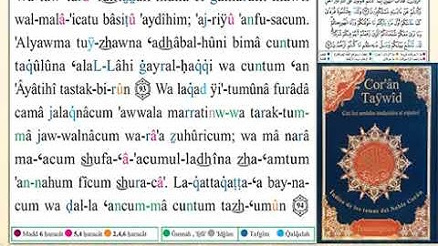 ختمة من مصحف التجويد باللغة الإسبانية الصفحة رقم 139